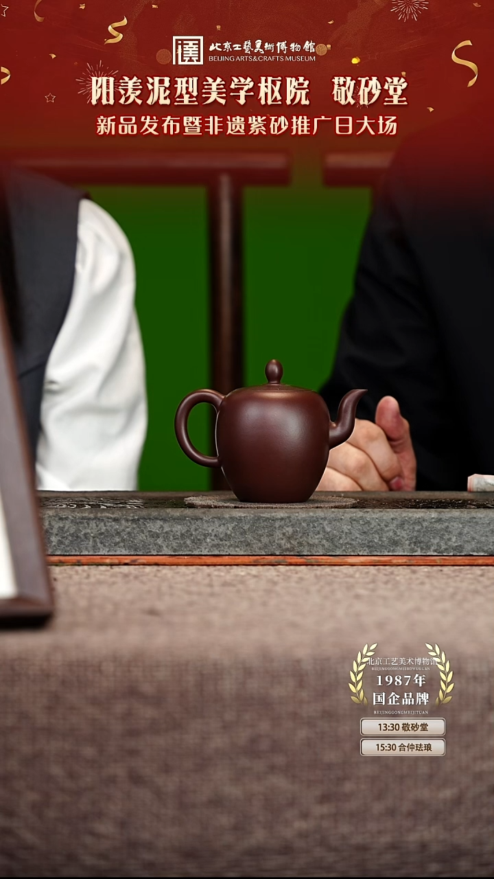 宜兴紫砂茶壶茶壶46