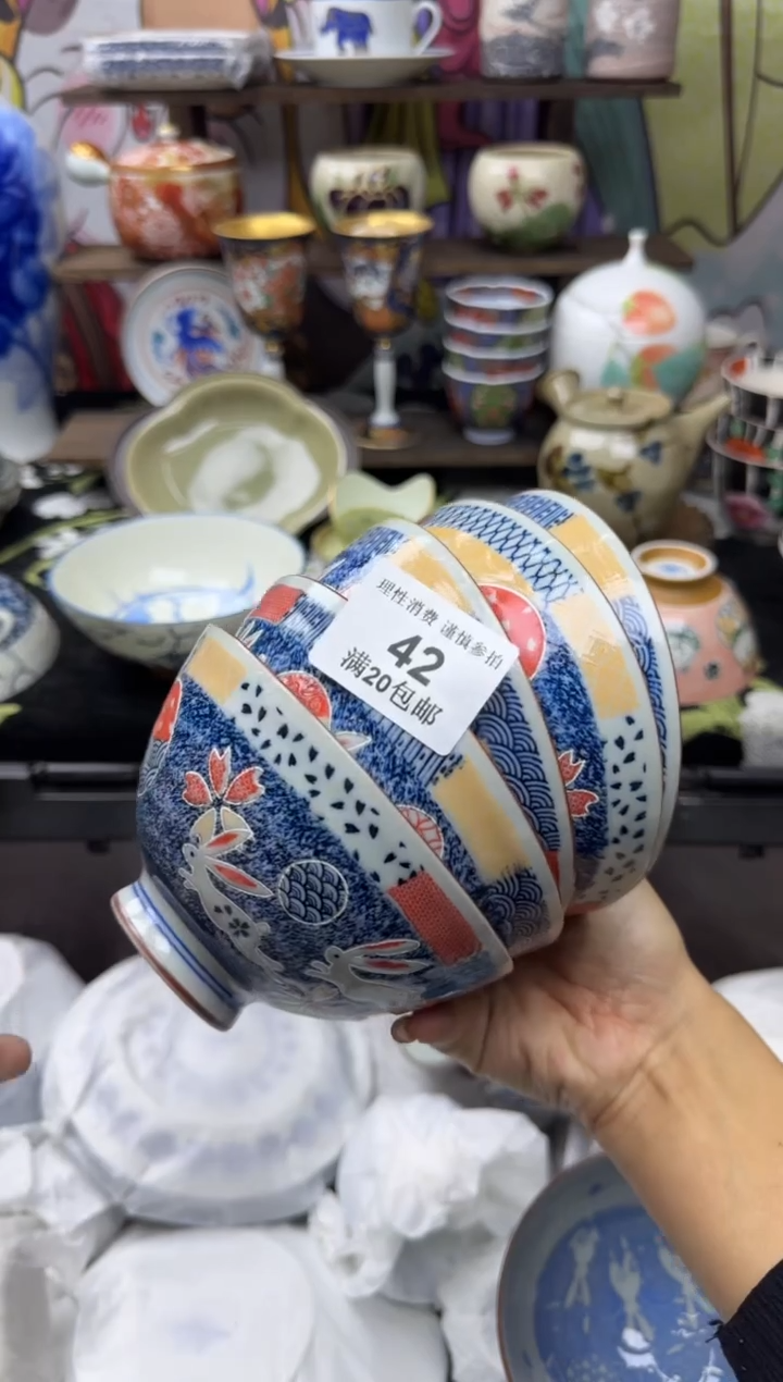 瓷片K***i小太阳小小小太阳42