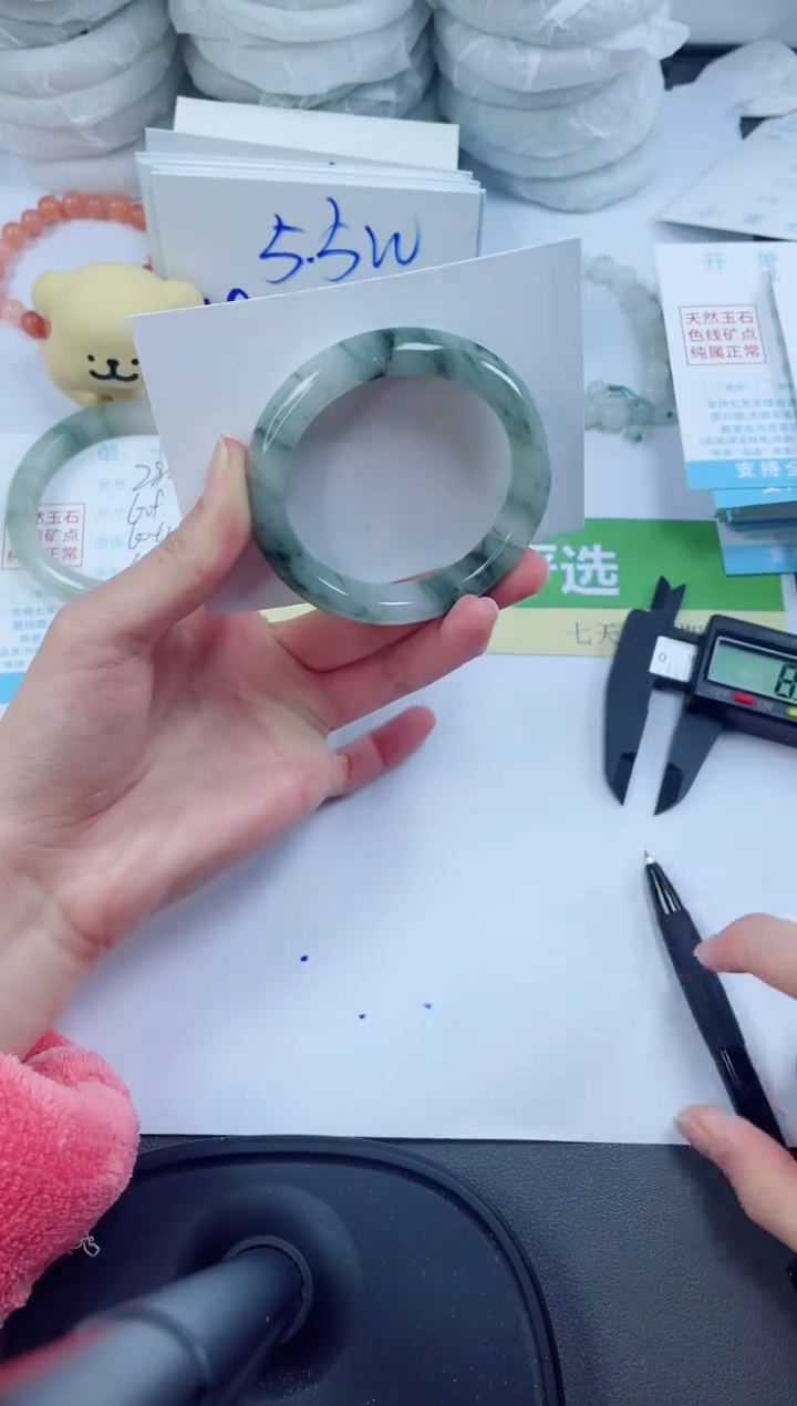 【闪购商品】石英质玉手镯未镶嵌289-51.9