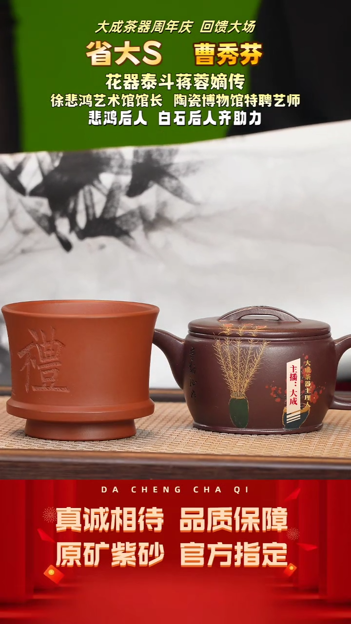 【闪购商品】紫砂茶壶20号曹秀芬 紫罗兰 150cc左右