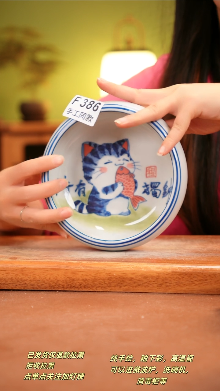 其他F386陶然集器瓷器