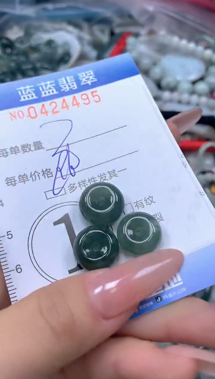 颈饰未镶嵌翡翠闪购0424495SS 