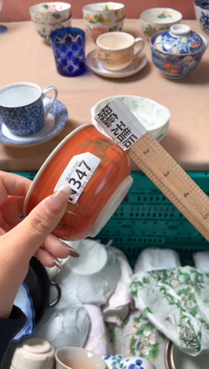 瓷片@*刀瓷器瓷器N347