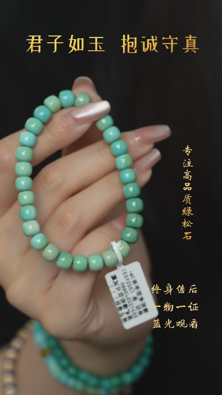 【闪购商品】绿松石S22（多样性发一件）未镶嵌单圈