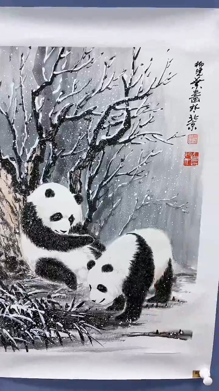 【闪购商品】绘画柳晓叶绘画2.7平尺熊猫