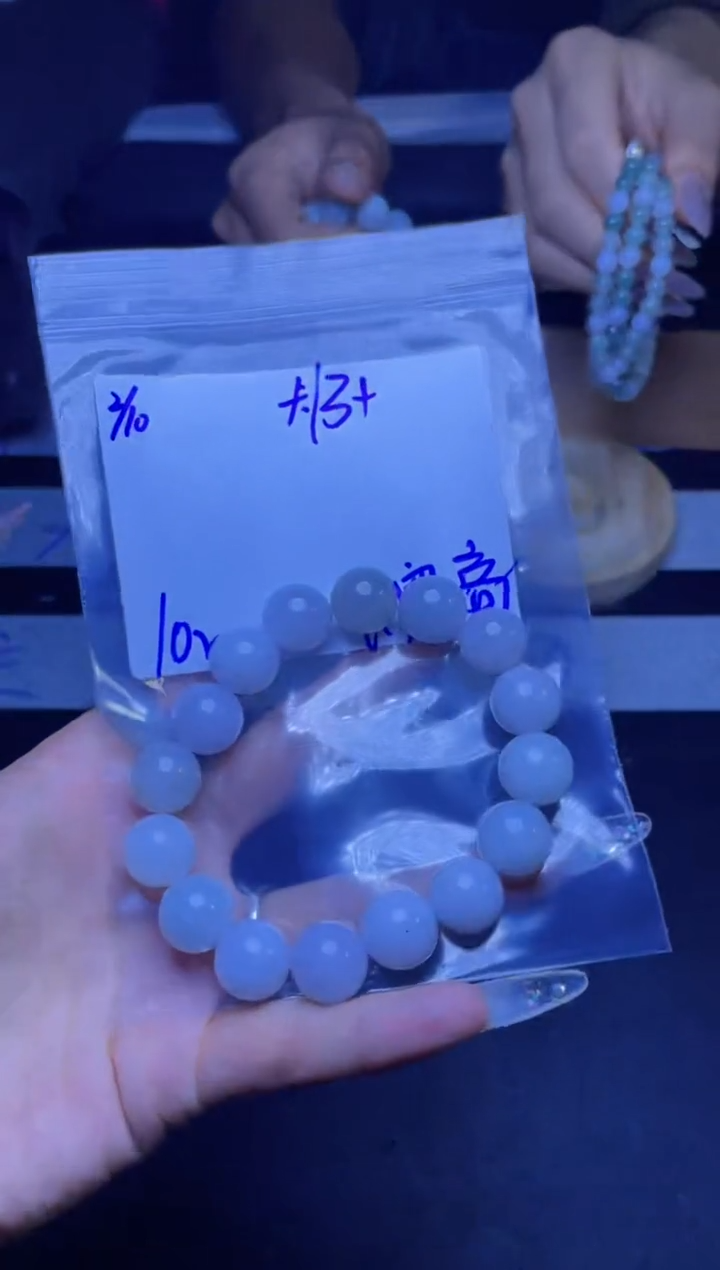 【闪购商品】定制翡翠未镶嵌珠串