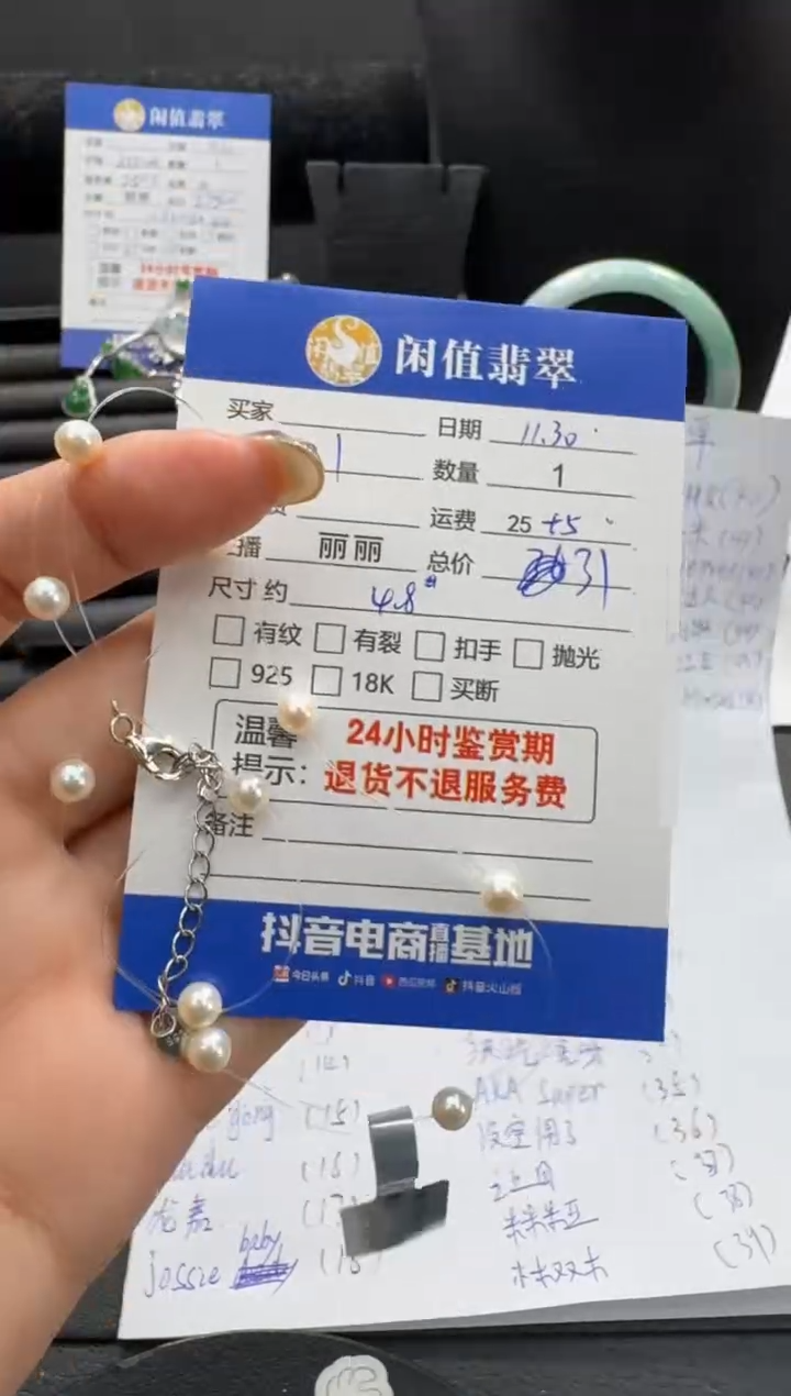 颈饰未镶嵌海水珍珠珍珠项链