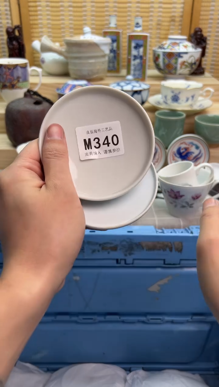 瓷片340mmmmmmmmmmmm