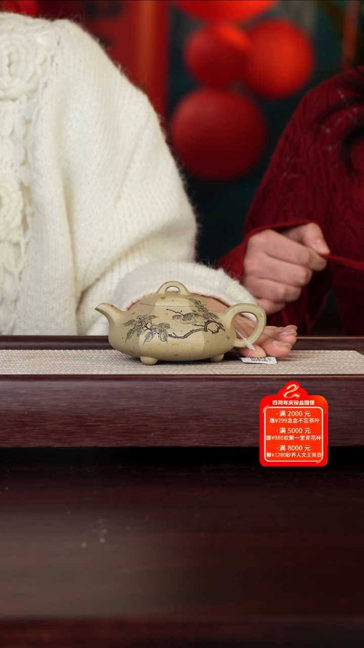 【闪购商品】紫砂壶4号ＴＴ本来六方汉棠石瓢