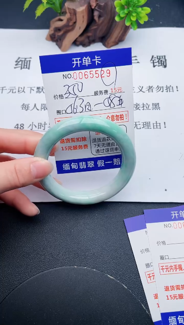 【闪购商品】29丽致优雅手镯时尚百搭