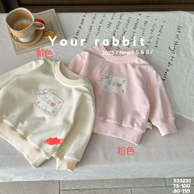 玥-【333231年糕糕】卫衣