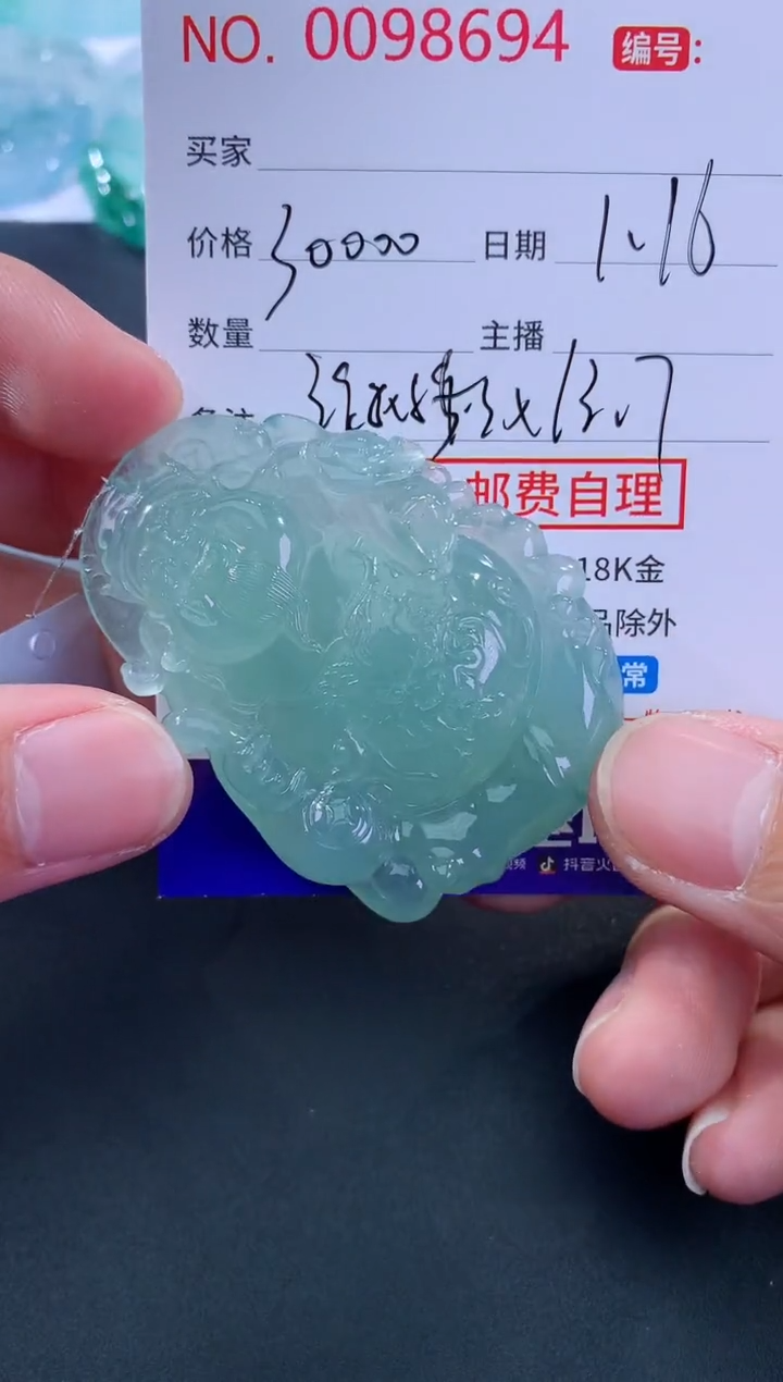 【闪购商品】翡翠颈饰未镶嵌天然缅甸A货翡翠