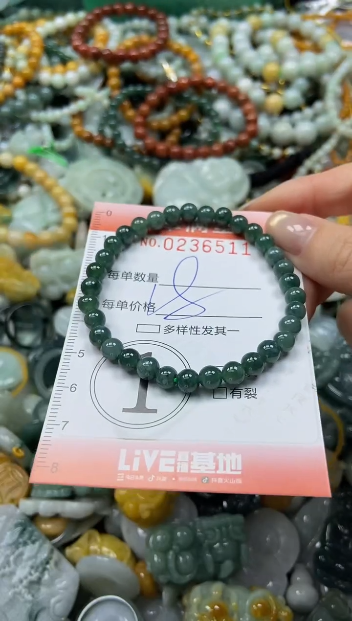 未镶嵌挂件翡翠闪购0236511