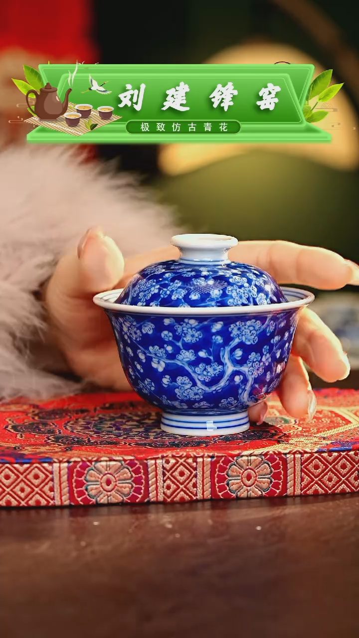 【闪购商品】瓷片刘建锋.............