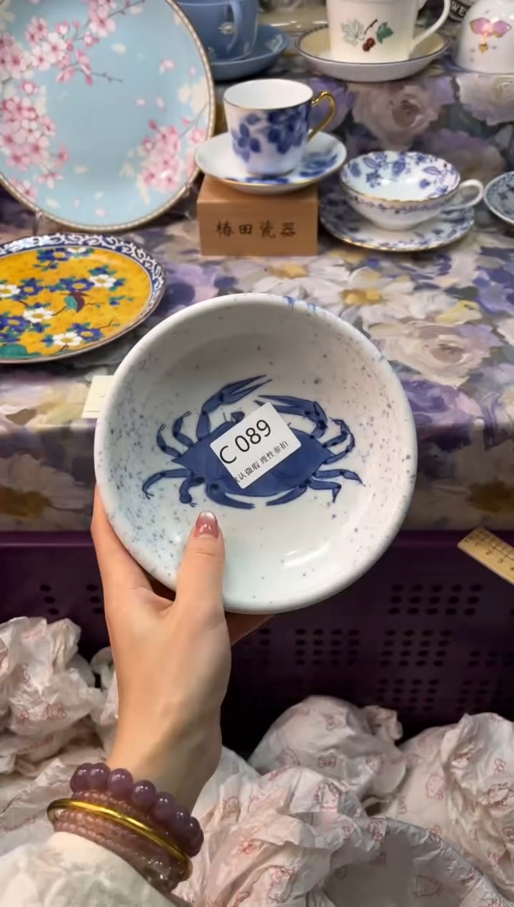 瓷片、****～瓷片瓷片          C 089