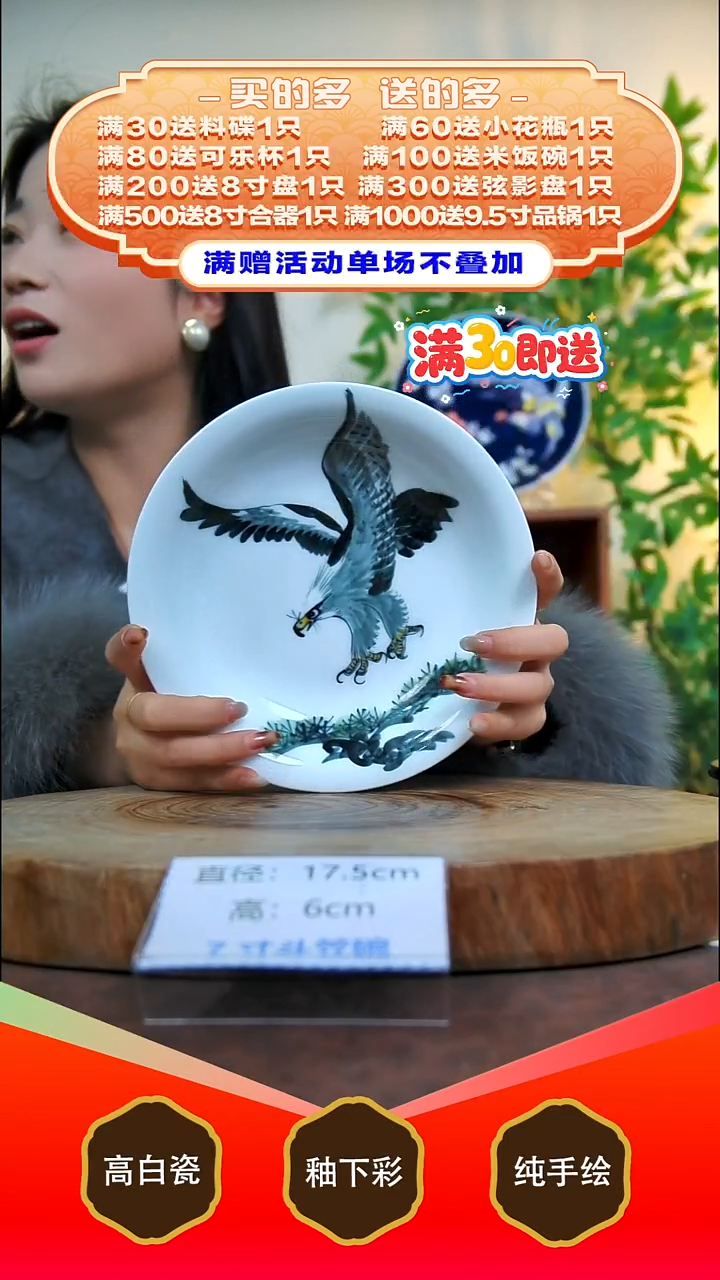 其他白泥景德镇手工手绘陶瓷【食品级】