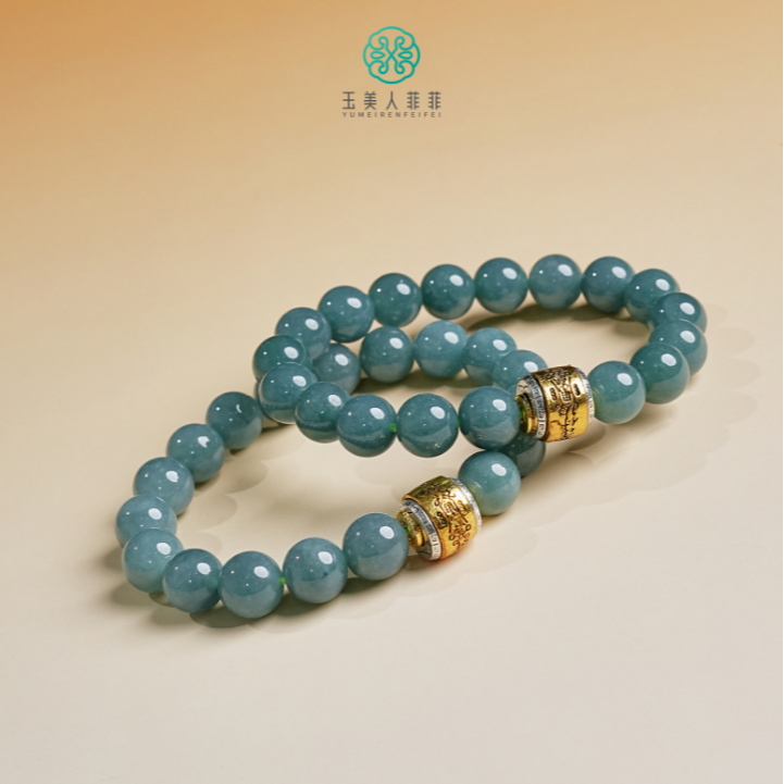 石惑珠宝~翡翠圆珠手串约9mm+~多样性发一