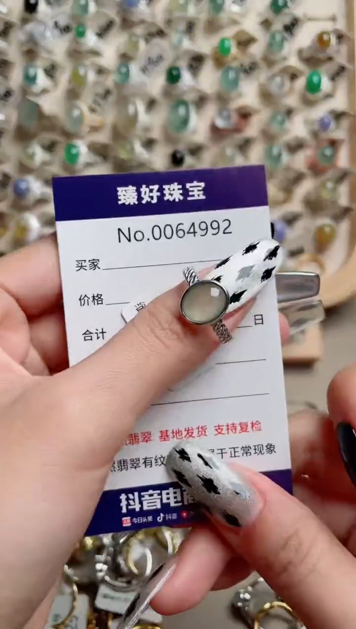 【闪购商品】翡翠戒指银S925镶嵌.......