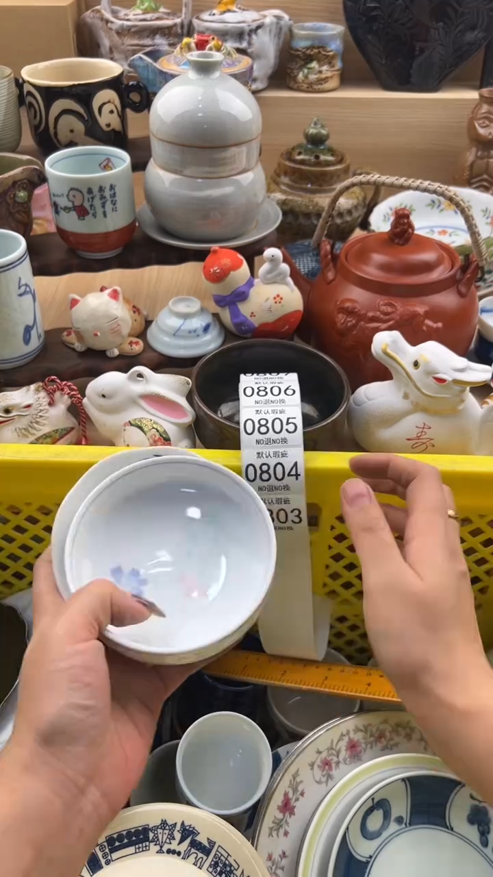 803默认微瑕，满20元包邮