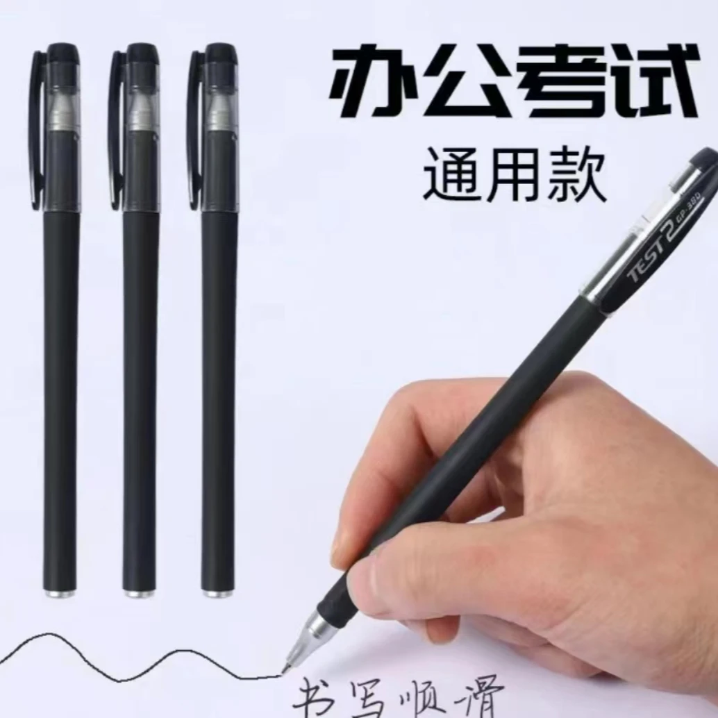 中性笔到手20支不带盒子发货 有问题请联系客服