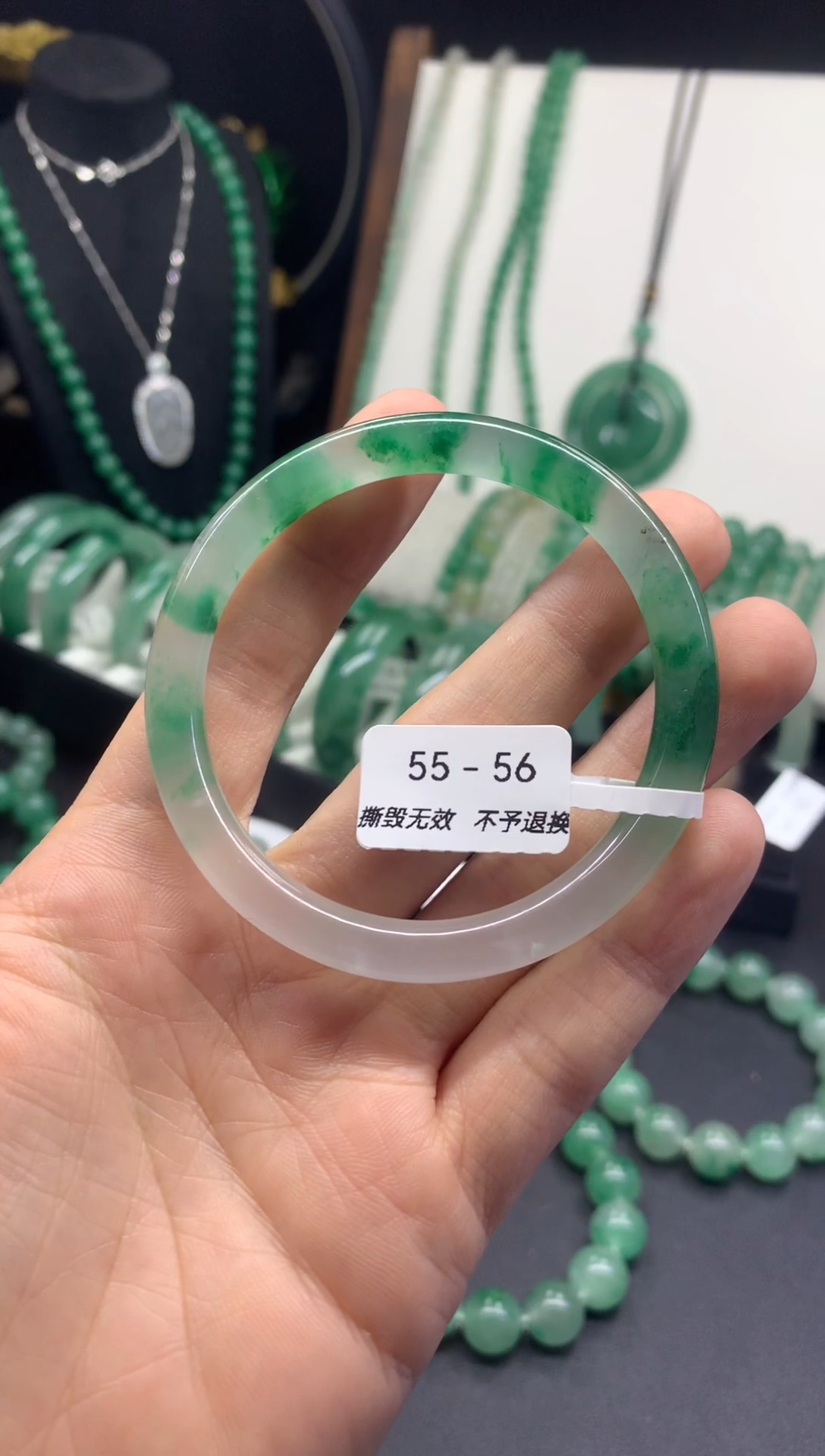 未镶嵌手镯石英质玉（非洲翠）55-56圈口