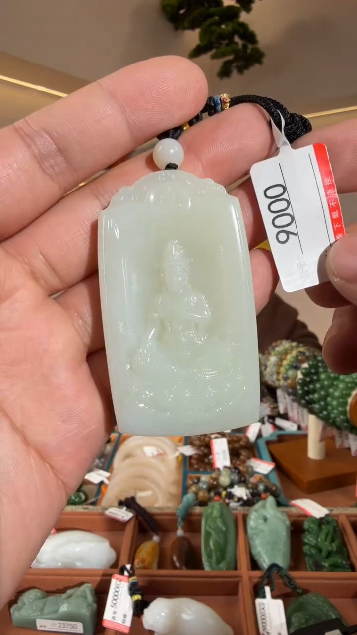 项链未镶嵌和田玉9000