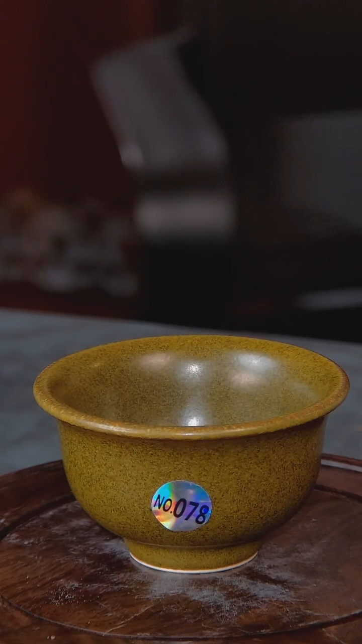 【闪购商品】杯子景韵堂仿清官窑制茶叶末釉中号压手杯鳝鱼黄