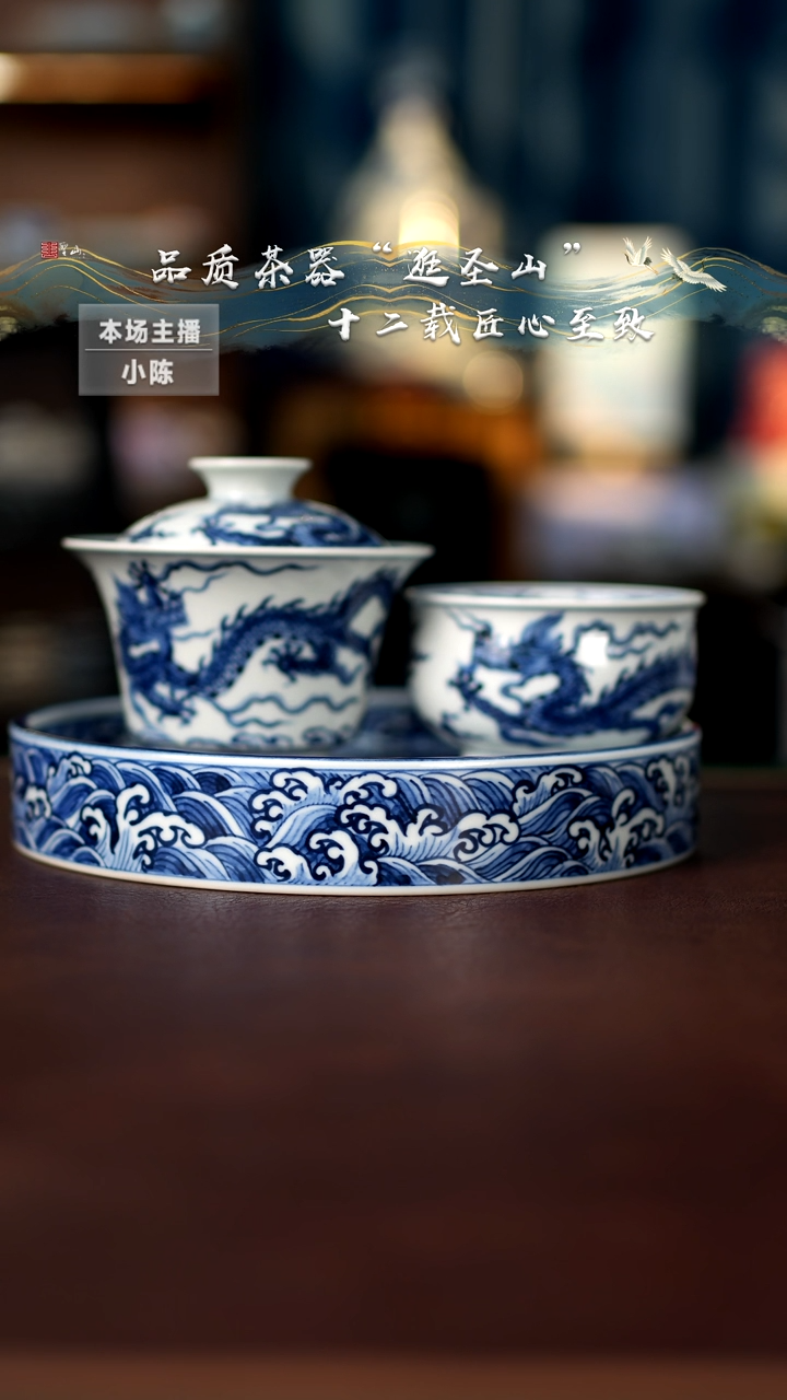 【闪购商品】一套盖碗壶承杯子