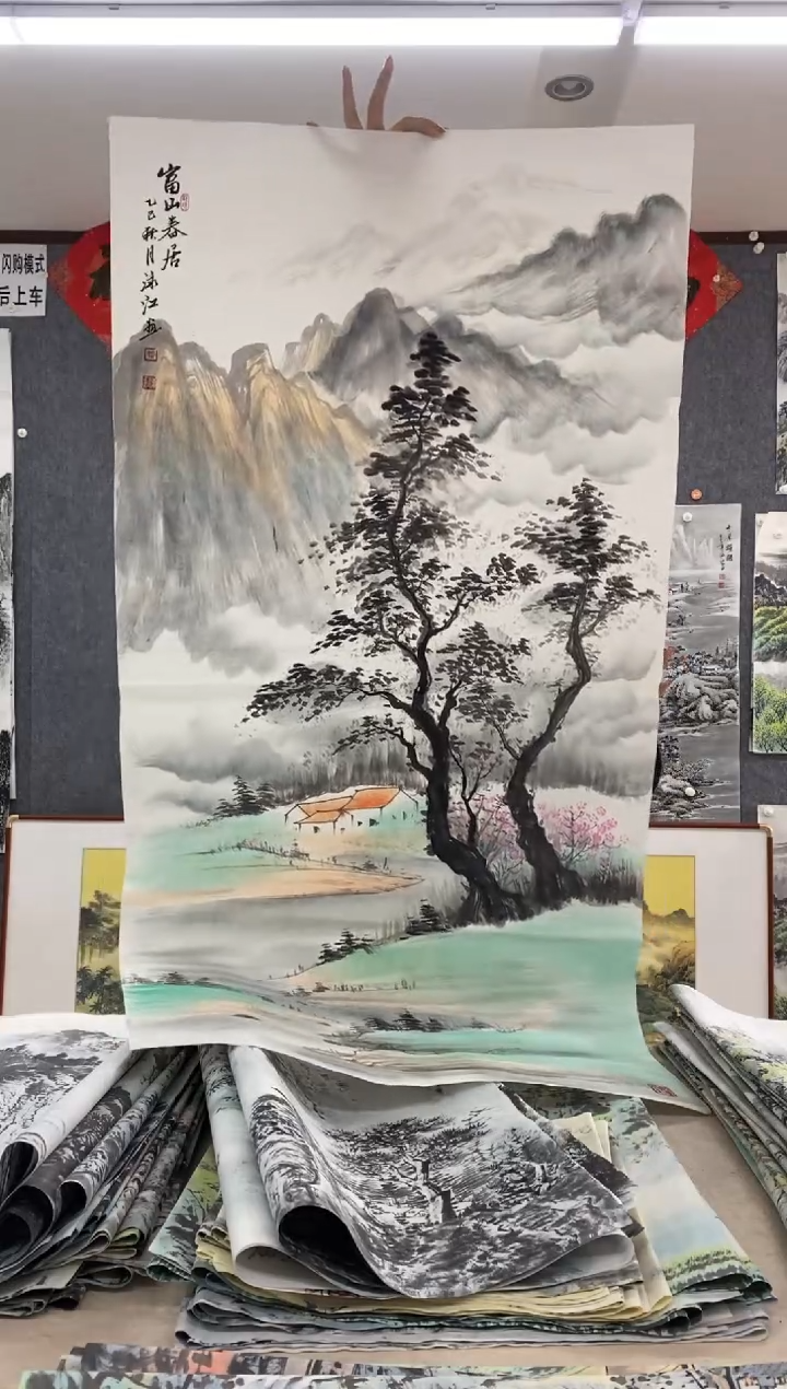 国画福利！沈泳江手绘 四尺整张138*68cm
