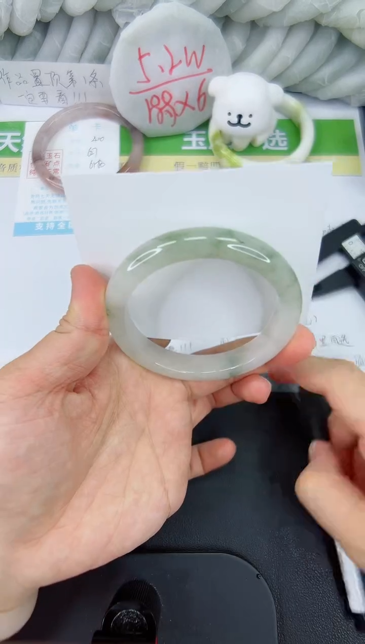 【闪购商品】石英质玉手镯未镶嵌411-59.8