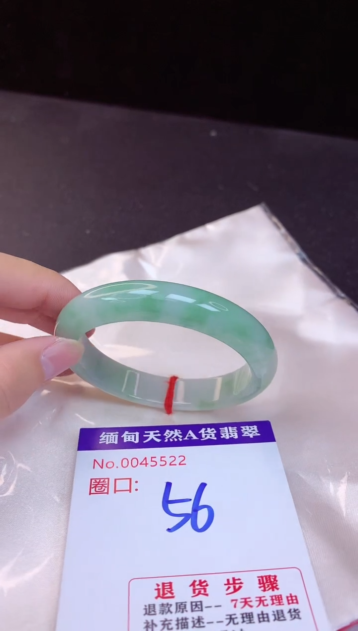 【闪购商品】翡翠手镯未镶嵌56+             