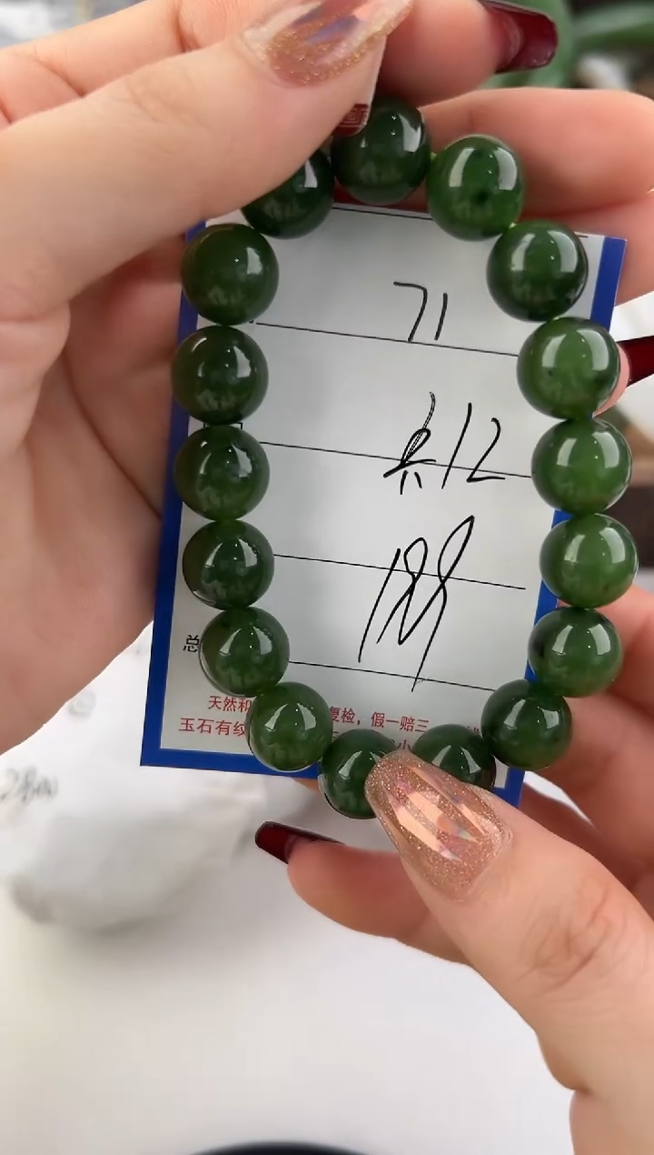 未镶嵌手串和田玉71颜色微差无瑕疵