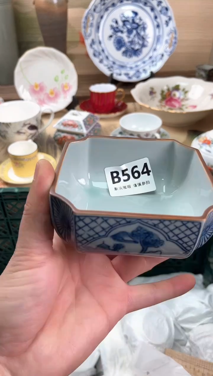 瓷片子*?564                                    