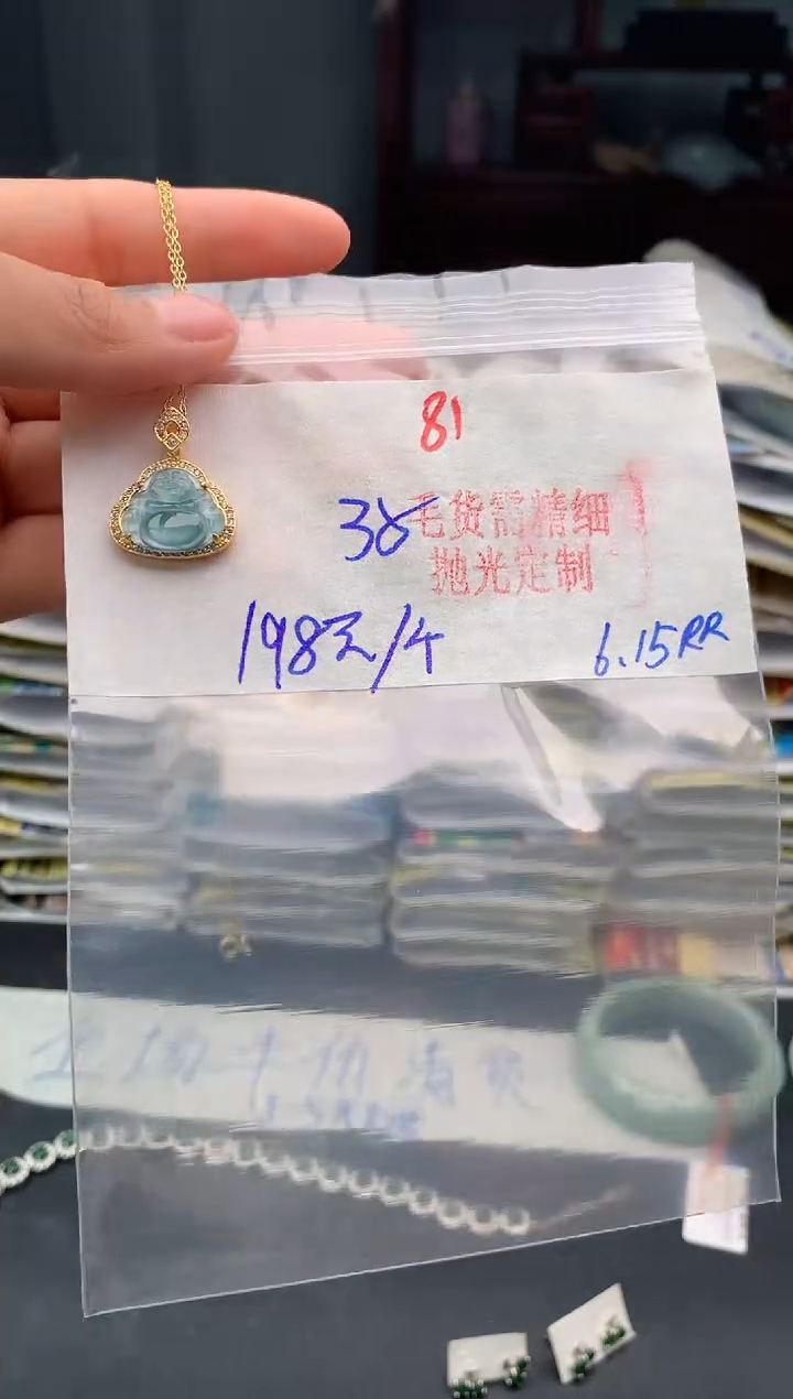 定制翡翠未镶嵌81毛货需精细抛光多样性1件198元