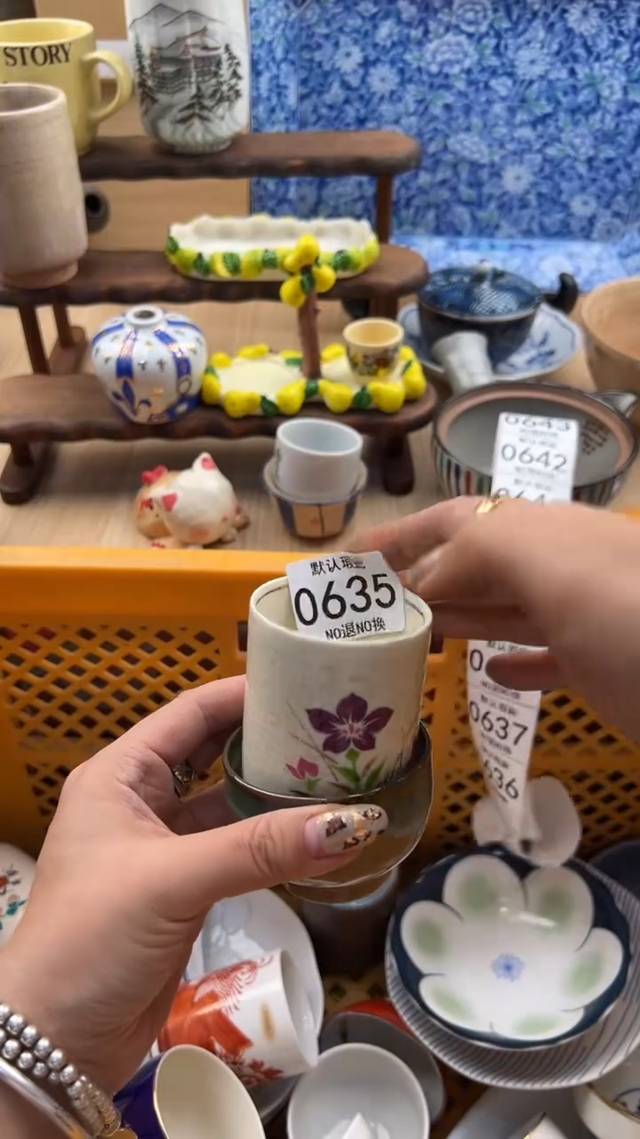635默认微瑕，满20元包邮