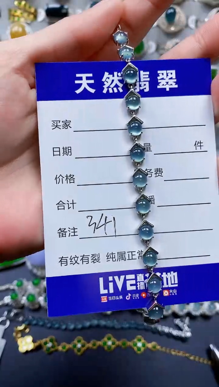 【闪购商品】银S925镶嵌翡翠手链0341