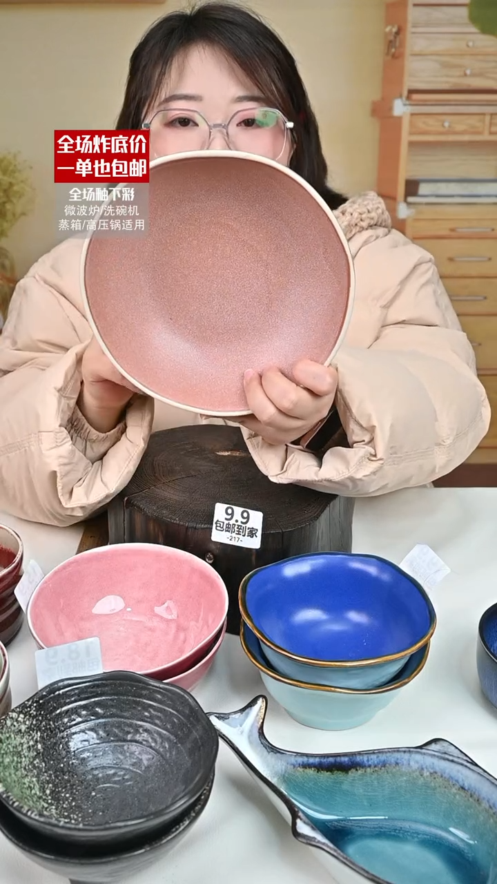 【闪购商品】瓷菜碗217（默认微瑕）
