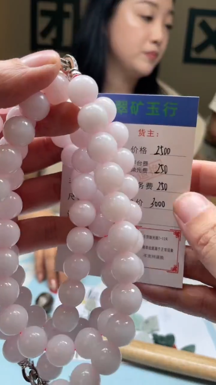 未镶嵌定制翡翠?****?-毛货-不退不换-多样性-发两个