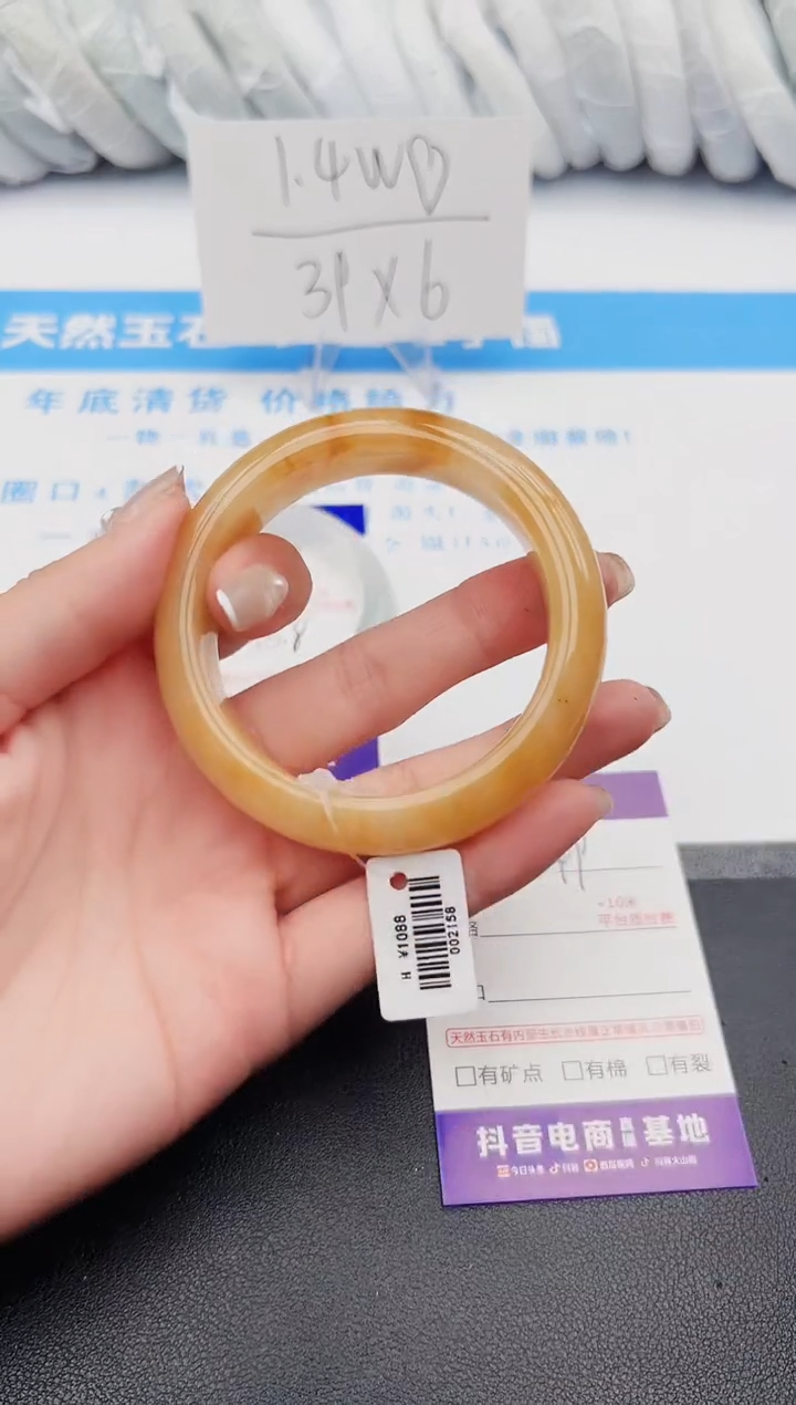 【闪购商品】石英质玉手镯未镶嵌j249-H55.2