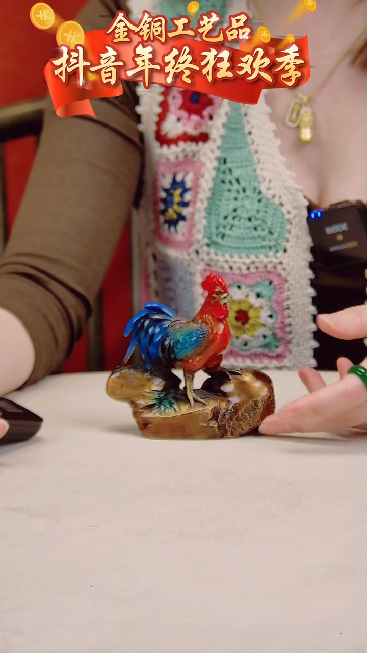 【闪购商品】全黄铜摆件小公鸡