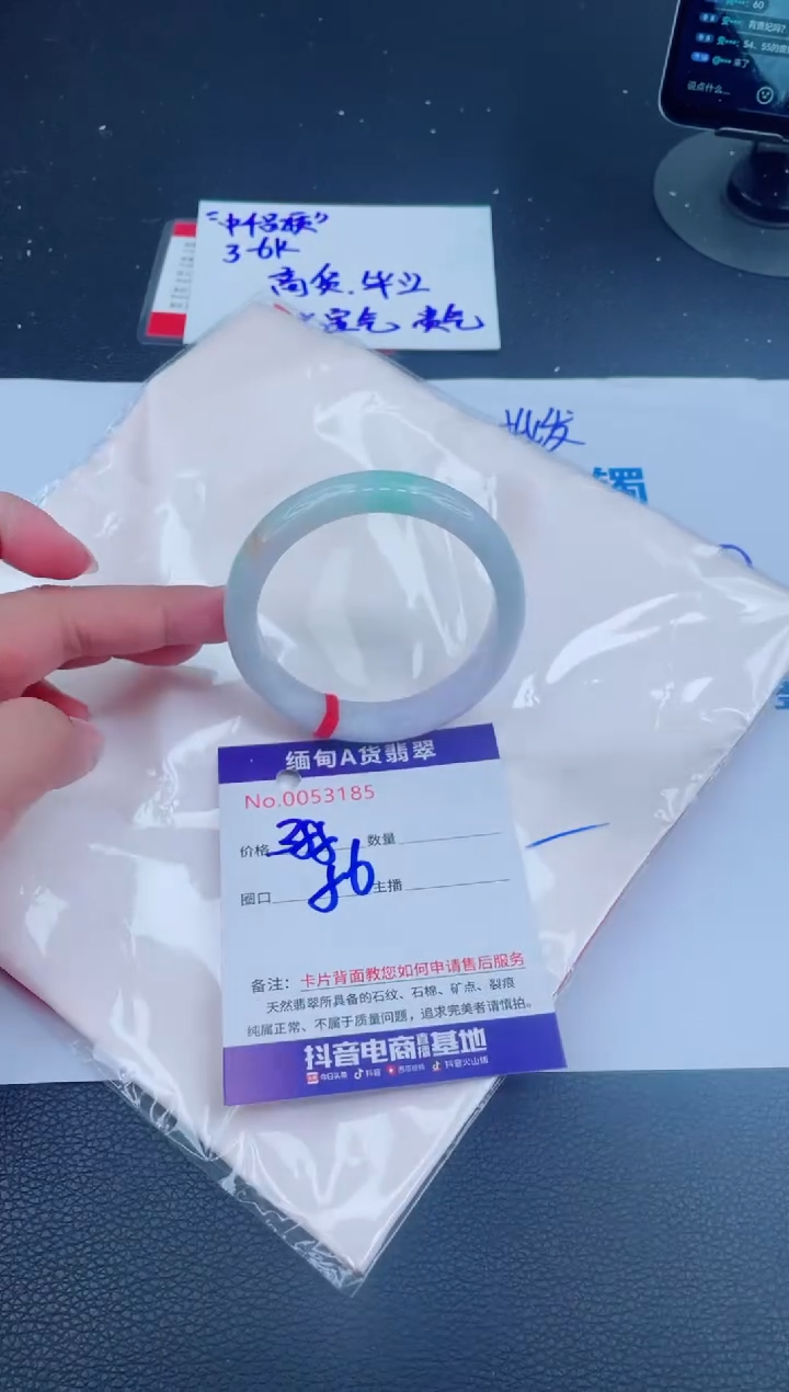 未镶嵌手镯翡翠0