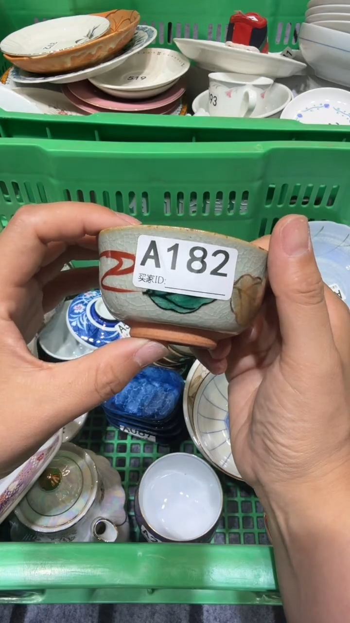 漫**野默认微瑕尚品中古杂货铺瓷