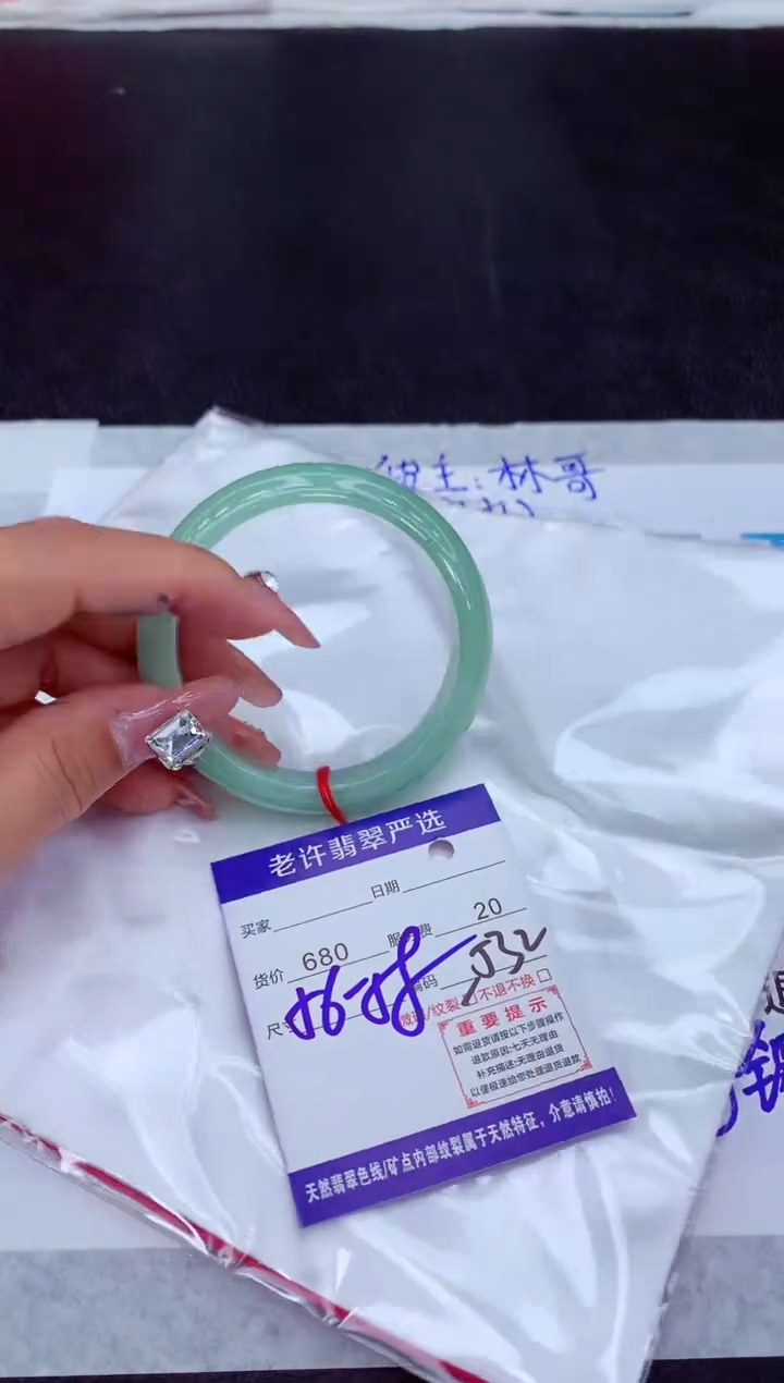 【闪购商品】翡翠手镯未镶嵌11111111