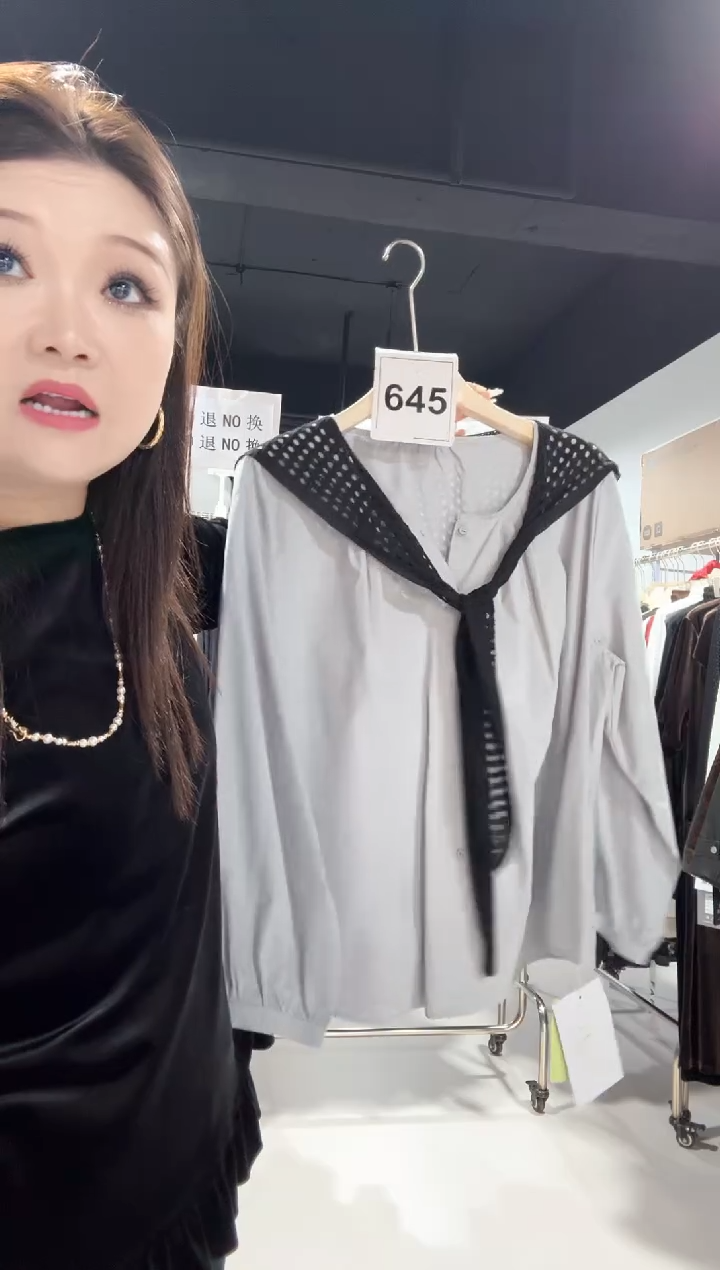 645---大码宽松打底衫---