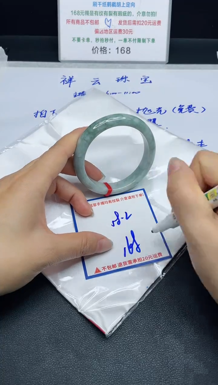 【闪购商品】定制翡翠未镶嵌我