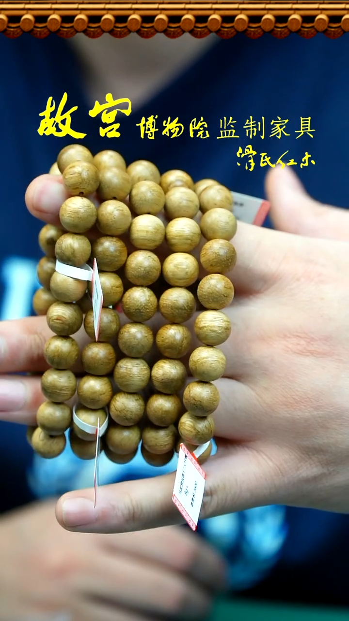 【闪购商品】沉香手串沉香马泥涝1.1单圈多样性发货发其一