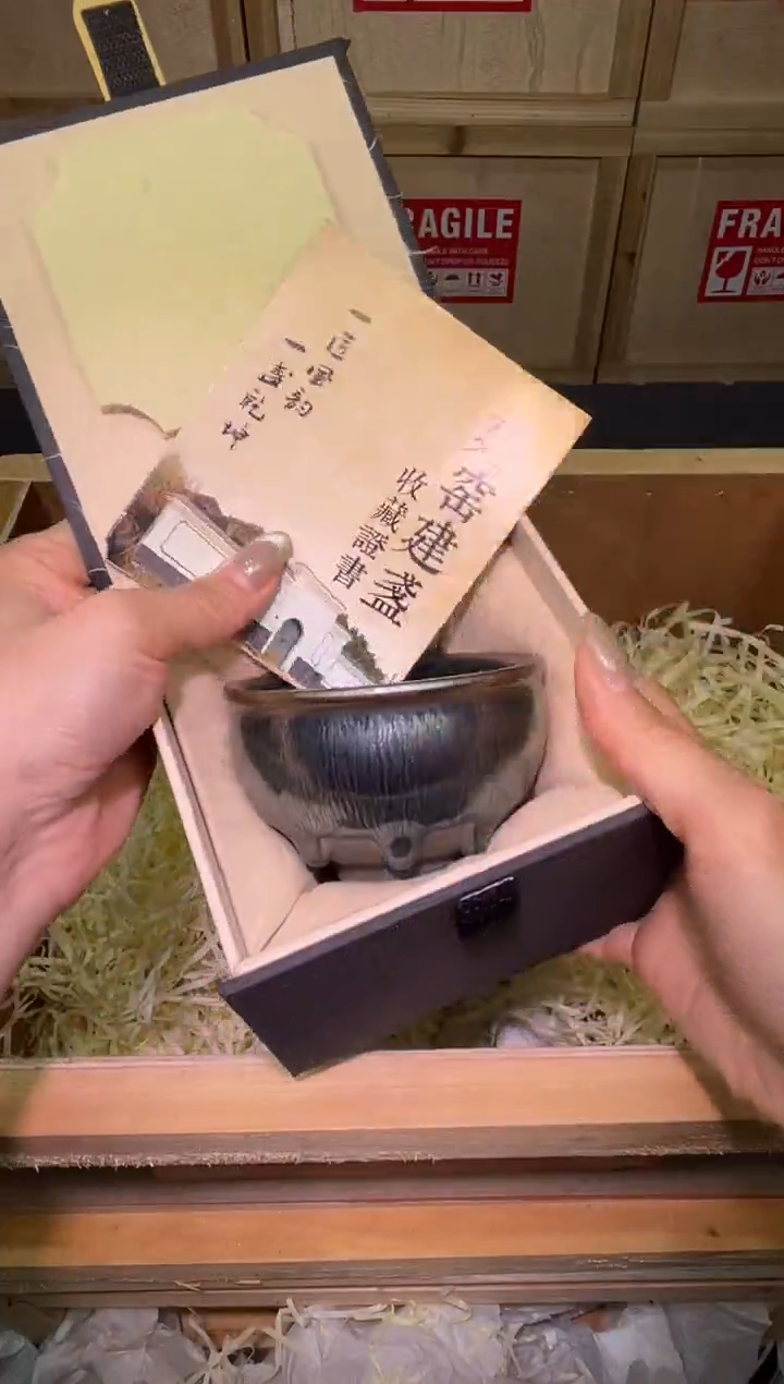 茶盏主人杯精选一只25