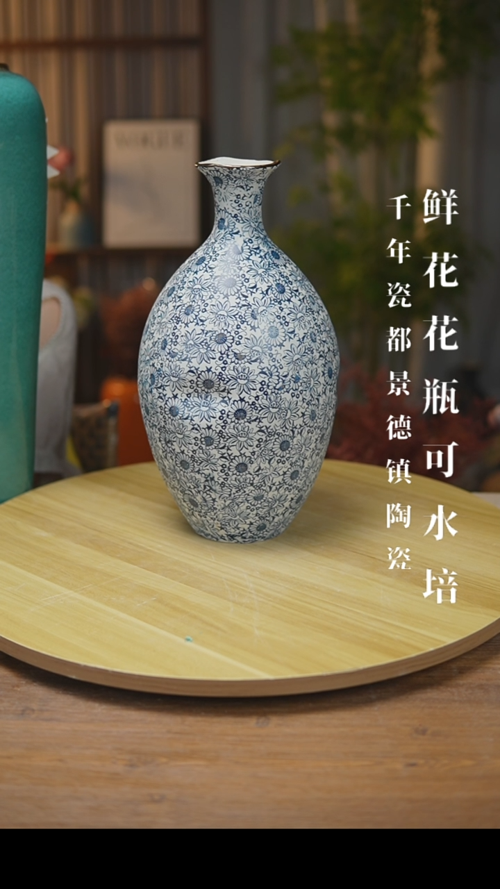   异形花器青花瓷向日葵保龄球瓶