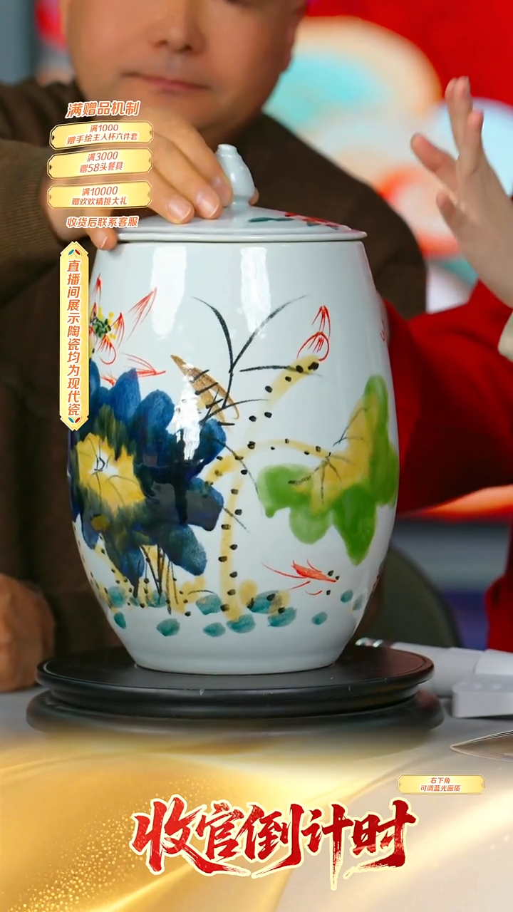 瓷片国之非遗*流水39