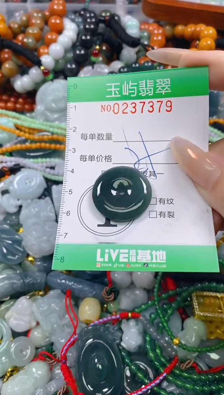 颈饰未镶嵌翡翠闪购0237379